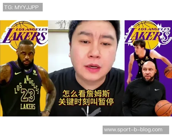 詹姆斯谈下半场表现强调不必过于关注关键时刻的不败记录